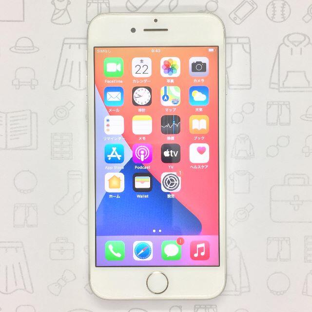 iPhone(アイフォーン)の【B】iPhone 7/32GB/359184071814874 スマホ/家電/カメラのスマートフォン/携帯電話(スマートフォン本体)の商品写真