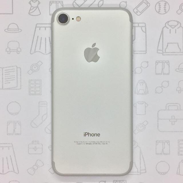 iPhone(アイフォーン)の【B】iPhone 7/32GB/355335086242295 スマホ/家電/カメラのスマートフォン/携帯電話(スマートフォン本体)の商品写真