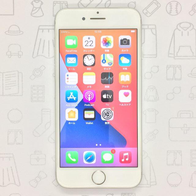 iPhone(アイフォーン)の【B】iPhone 7/32GB/355335086242295 スマホ/家電/カメラのスマートフォン/携帯電話(スマートフォン本体)の商品写真