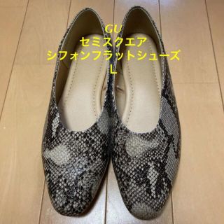 ジーユー(GU)のGU セミスクエアシフォンフラットシューズ Ｌ(バレエシューズ)