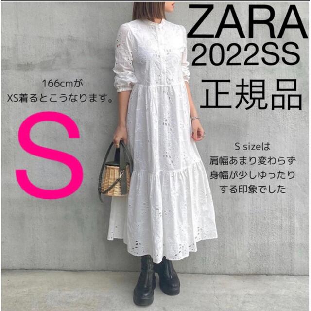 カットワーク 刺繍 ミディ ワンピース ホワイト ZARA dholic ザラ ...