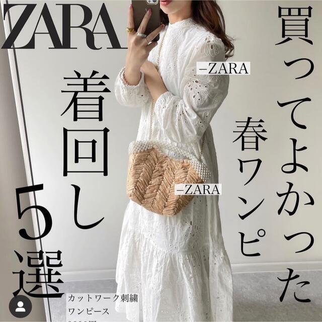 ZARA カットワーク刺繍ワンピース
