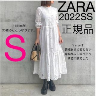 ザラ(ZARA)の【完売/新品】ZARA カットワーク刺繍ワンピース S(ロングワンピース/マキシワンピース)