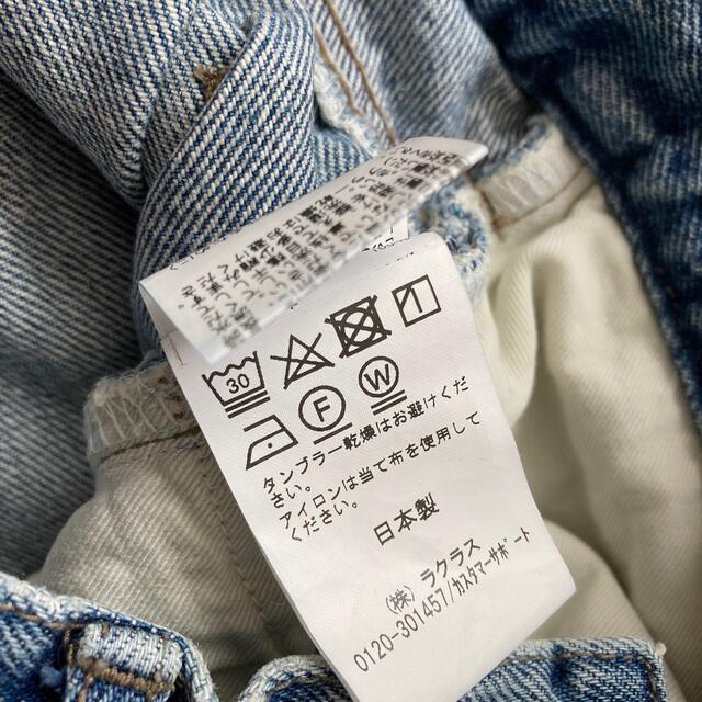 L'Appartement DEUXIEME CLASSE(アパルトモンドゥーズィエムクラス)のアパルトモン  cropped wide denim レディースのパンツ(デニム/ジーンズ)の商品写真