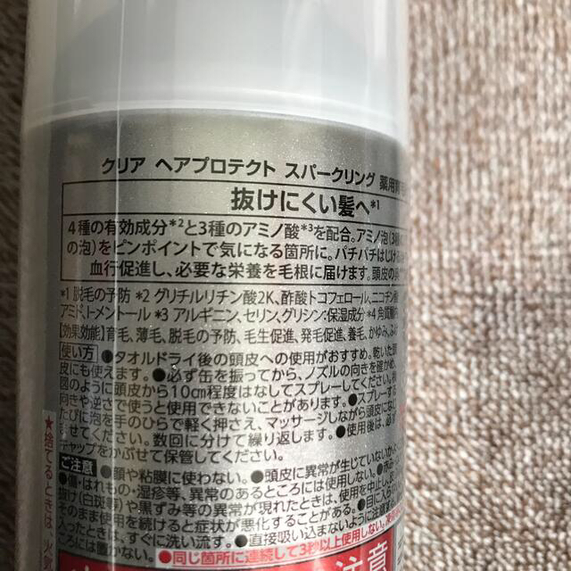 Unilever(ユニリーバ)の【新品未使用】クリア　　スパークリング　　薬用育毛トニック　　2本セット コスメ/美容のヘアケア/スタイリング(スカルプケア)の商品写真