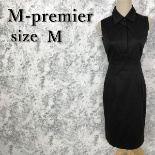 エムプルミエ(M-premier)のエムプルミエ 開襟 ノースリーブ ロング タイトスカート ワンピース 黒 М相当(ひざ丈ワンピース)