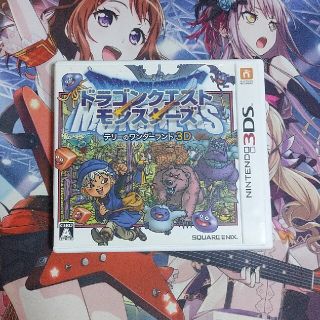 ドラゴンクエストモンスターズ　テリーのワンダーランド3D 3DS(携帯用ゲームソフト)