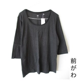 ユニクロ(UNIQLO)の美品☆クルーネックT☆UNIQLO☆ユニクロ☆細ボーダー☆七分丈☆３XL(Tシャツ(長袖/七分))