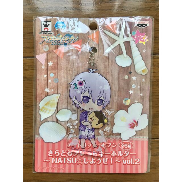 アイドリッシュセブン 逢坂壮 5点セットの通販 by mona|ラクマ