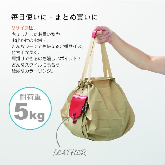 限定コラボ レザーシュパット イエロー×ライトグレー  M 新品 レディースのバッグ(エコバッグ)の商品写真