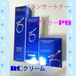 オバジ(Obagi)の新品【3点セット】バランサートナー、デイリーPD、RCクリーム⭐︎ゼオスキン⭐︎(美容液)