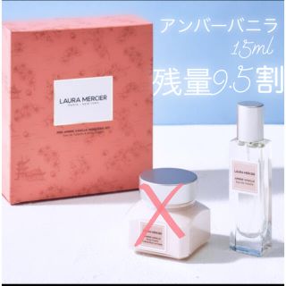 ローラメルシエ(laura mercier)のlaura mercier オードトワレ(香水(女性用))