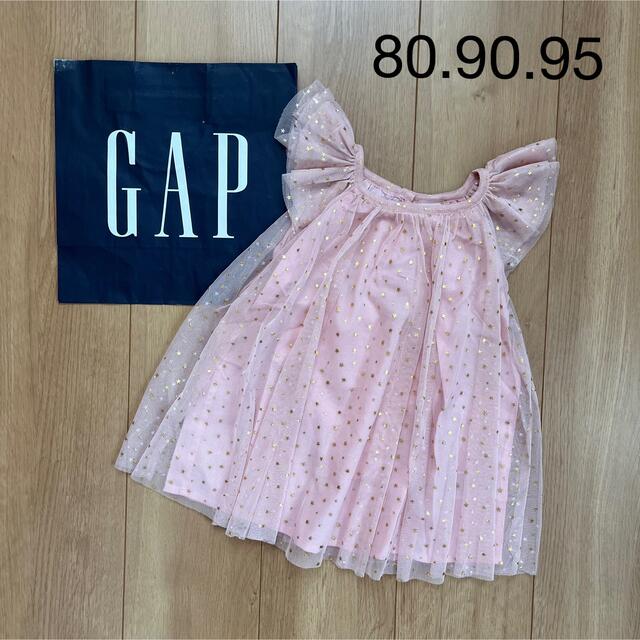 babyGAP(ベビーギャップ)の新品★baby gapチュールワンピース・ドレス80 90 95 キッズ/ベビー/マタニティのキッズ服女の子用(90cm~)(ワンピース)の商品写真