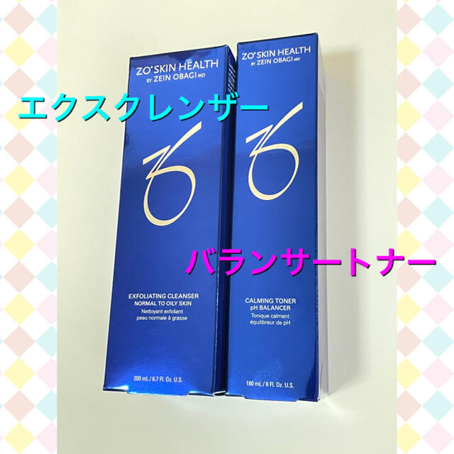 新品【2点セット】バランサートナー、エクスクレンザー♪ゼオスキン