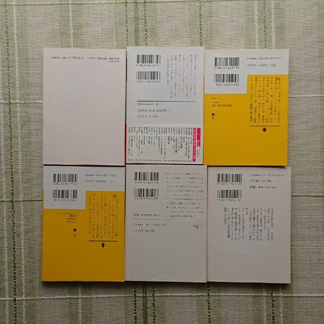 きらきらひかる美神アルゼンチンババアさよならにもルールがある他6冊セット エンタメ/ホビーの本(文学/小説)の商品写真