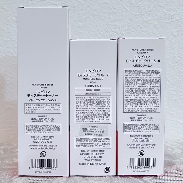 エンビロンモイスチャートーナー200ml.クリーム4 、ジェル2 - フェイス