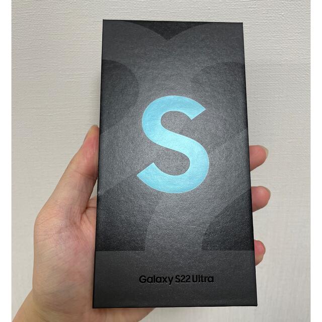 最も GALAXY SAMSUNG S22 香港版 256GB新品！ 5G ULTRA スマートフォン