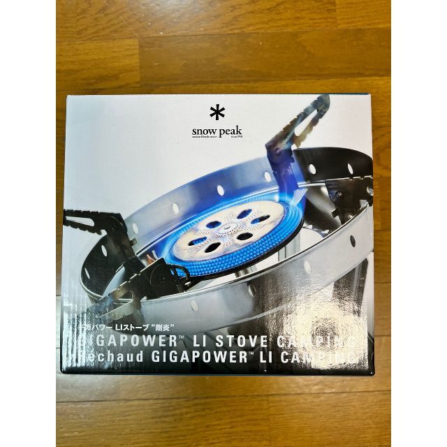 特別価格セール snow peak ギガパワーLIストーブ剛炎 ストーブ/コンロ