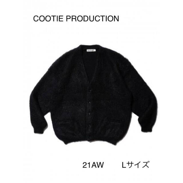 cootie mohair モヘア　カーディガン　21AWメンズ