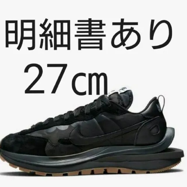 新品 sacai × Nike Vapor Waffle Black Gum - スニーカー