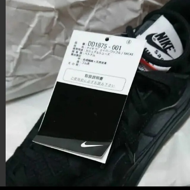 sacai(サカイ)の新品 sacai × Nike Vapor Waffle Black Gum メンズの靴/シューズ(スニーカー)の商品写真