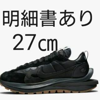 サカイ(sacai)の新品 sacai × Nike Vapor Waffle Black Gum(スニーカー)