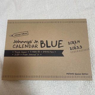 ジャニーズジュニア(ジャニーズJr.)のジャニーズJr.カレンダー Blue 2022.4-2023.3(アイドルグッズ)