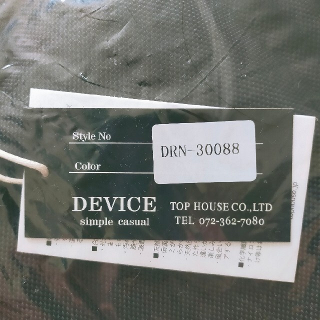 device.(ディバイス)のDEVICE☆3wayバッグ☆DRN30088☆ブラック☆未使用品 メンズのバッグ(バッグパック/リュック)の商品写真