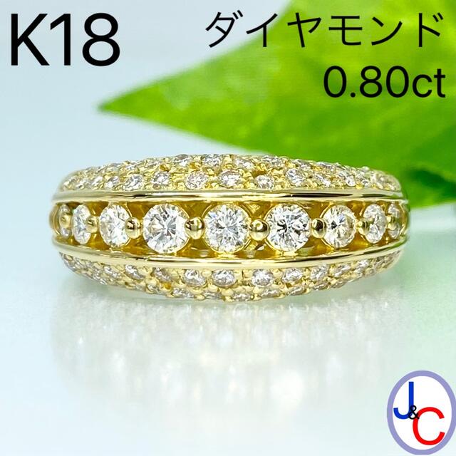 SALE／10%OFF 【JA-1187】K18 天然ダイヤモンド リング リング(指輪