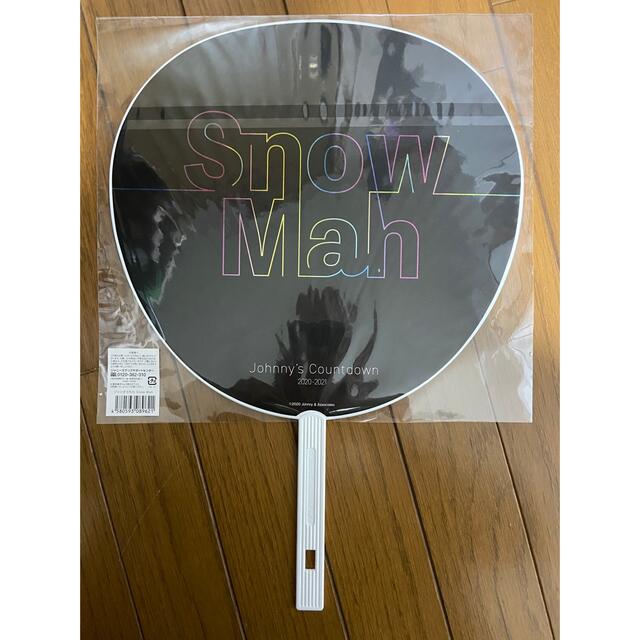 Snow Man(スノーマン)のSnowMan  グループうちわ エンタメ/ホビーのタレントグッズ(アイドルグッズ)の商品写真