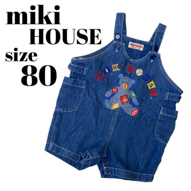 miki house ミキハウス ベースボール オーバーオール