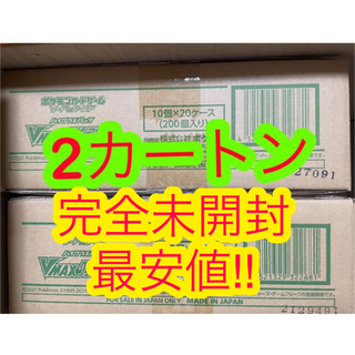 ポケモン(ポケモン)の【カートン未開封】VMAXクライマックス　40BOX  2カートン(Box/デッキ/パック)
