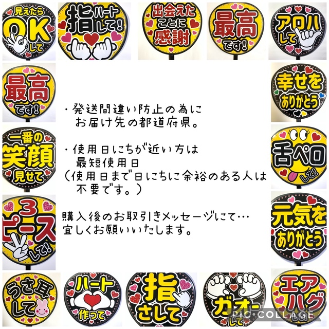 Johnny's(ジャニーズ)のちびたろ様専用☆ファンサうちわ文字 「見えたらOKして」規定内サイズ☆ラミネート エンタメ/ホビーのタレントグッズ(アイドルグッズ)の商品写真