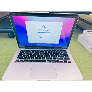 【ジャンク品】MacBook Pro 2015 13インチ MF839J/A(ノートPC)