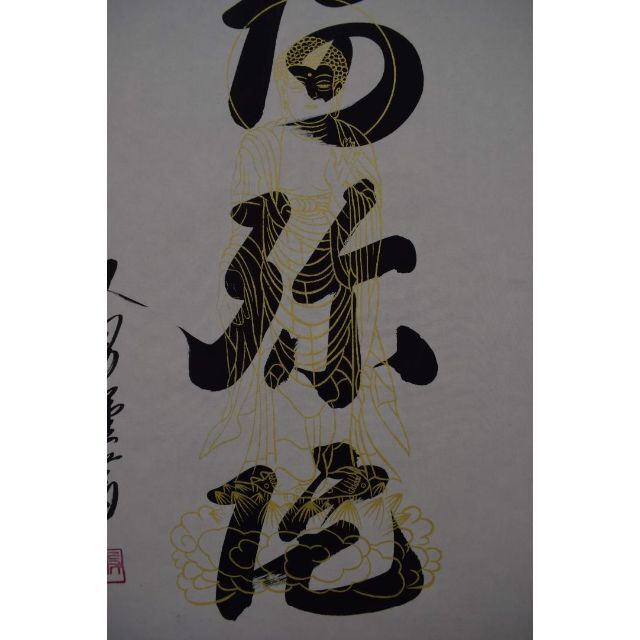希少作品 本杉琉氏 作 絵画 油絵 美術品 - 絵画 希少作品 本杉琉氏 作 絵画 油絵 美術品 - 絵画