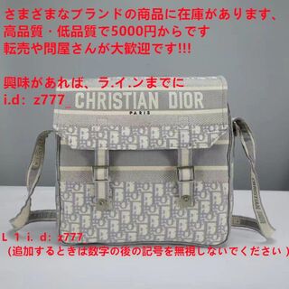 新品】ディオール(Christian Dior)の通販 30,000点以上 | クリスチャン 
