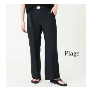 プラージュ(Plage)のplage washable linen パンツ36 美品(カジュアルパンツ)