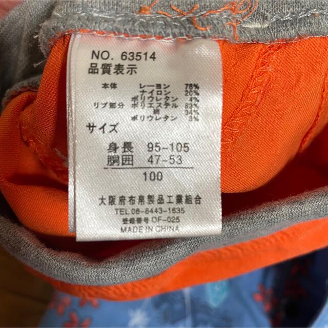 babyGAP(ベビーギャップ)のハーフパンツ　ショートパンツ キッズ/ベビー/マタニティのキッズ服男の子用(90cm~)(パンツ/スパッツ)の商品写真