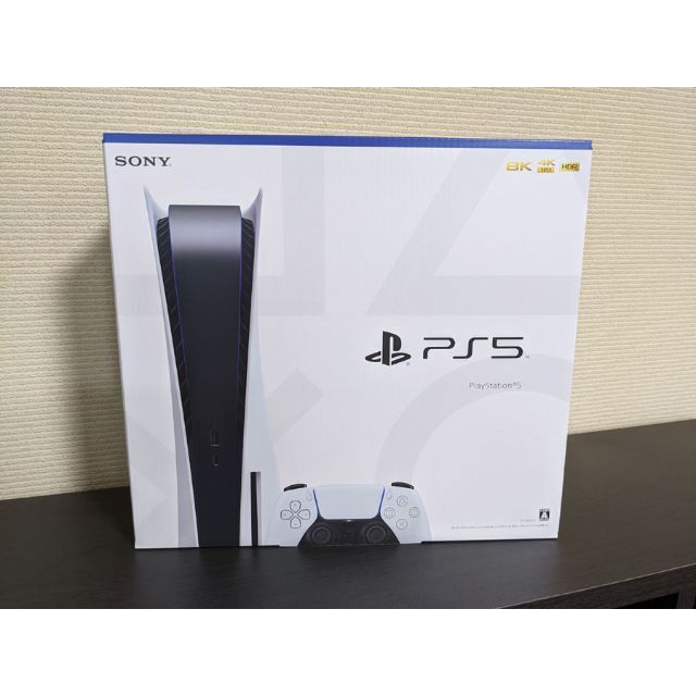 PlayStation5本体ディスクドライブ搭載の通常版 CFI-1100A01