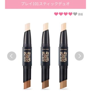 エチュードハウス(ETUDE HOUSE)のエチュードハウス　プレイ101スティックデュオ　セザンヌアイシャドウ(フェイスカラー)