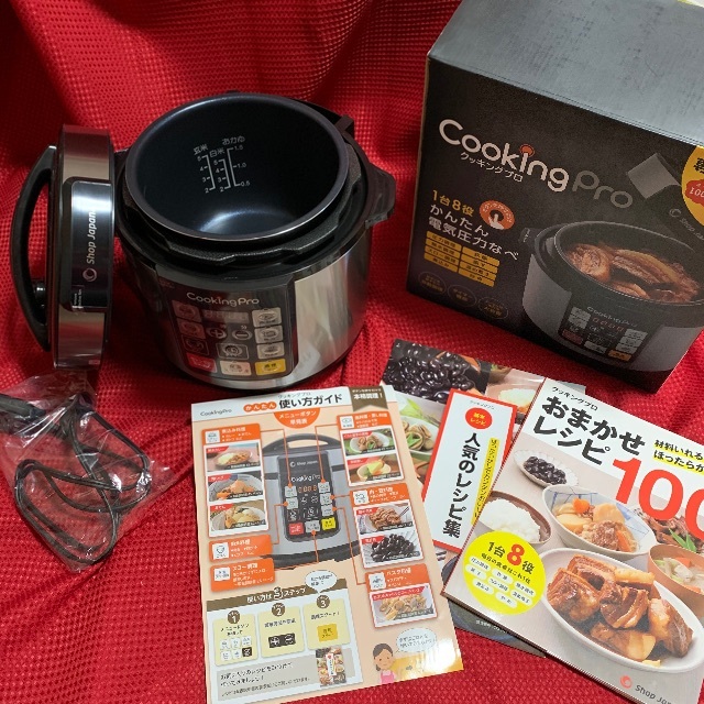 ショップジャパン 電気圧力鍋 クッキングプロ レシピ本、説明書付き