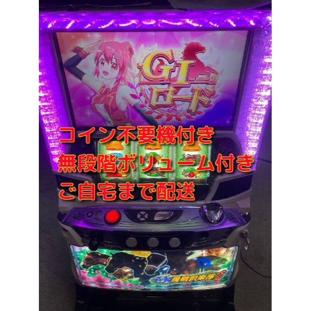 エンタメ/ホビーG1優駿俱楽部2　実機