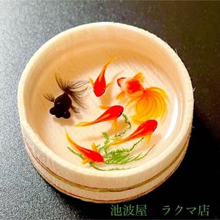 【展示】木桶で泳ぐ金魚（琉金 紅白1匹、出目金 1匹、和金4匹）ミニチュア(その他)