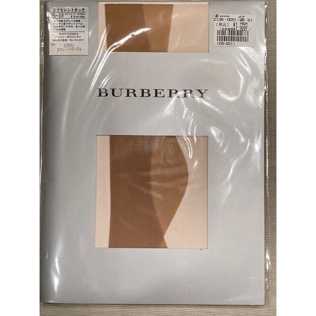 BURBERRY(バーバリー)のBURBERRY ストッキング レディースのレッグウェア(タイツ/ストッキング)の商品写真