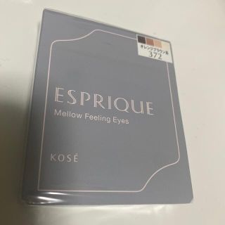 エスプリーク(ESPRIQUE)のエスプリーク メロウ フィーリング アイズ BR372(5g)(アイシャドウ)