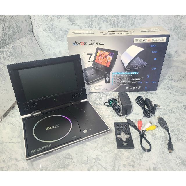 AVOX 7型ポータブルDVDプレーヤー ADP-702AW リモコン/箱付きの AVOX 7型ポータブルDVDプレーヤー ADP-702AW リモコン/箱付きの