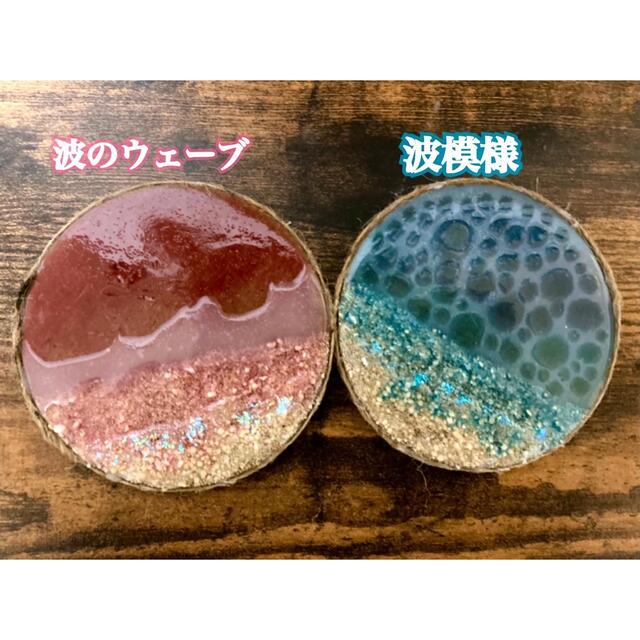 ハワイアン✨レジン✨様々な海のコースター⭐️全4色✨波2種✨名前入れ可能✨の通販 by ハワイアンshop MAKANA|ラクマ ハワイアン⭐️レジン✨海のコースター⭐️2色✨オーダー可能‼︎