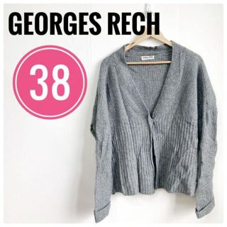 【オシャレ】GEORES RECH　ジョルジュ・レッシュ　婦人服　カーディガン(カーディガン)