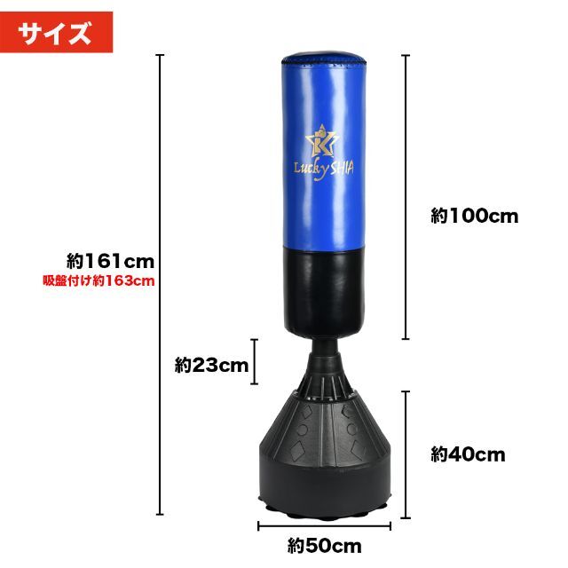 サンドバッグ スタンド 自立式 吸盤付き 163cm - ボクシング