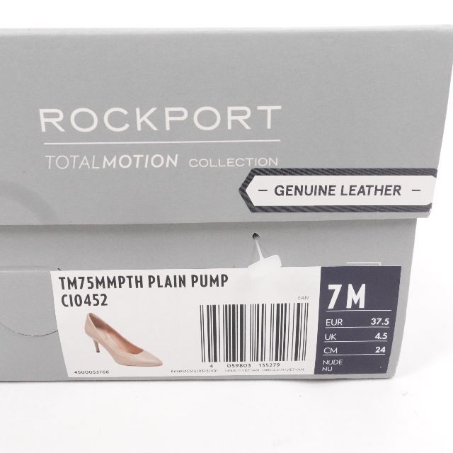 ROCKPORT(ロックポート)のROCKSPORT ロックポート　ハイヒール　レディース　ベージュ レディースの靴/シューズ(ハイヒール/パンプス)の商品写真